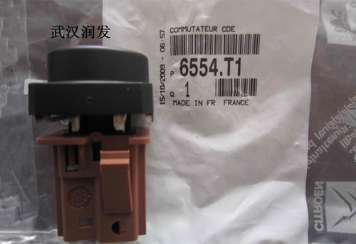 畢加索后門鎖開關